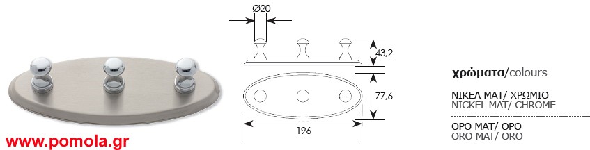 146 Κρεμαστρα