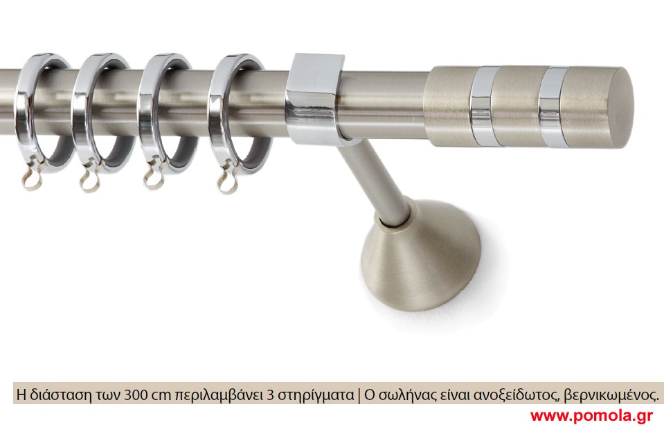 059 Κουρτινοβεργα ECO