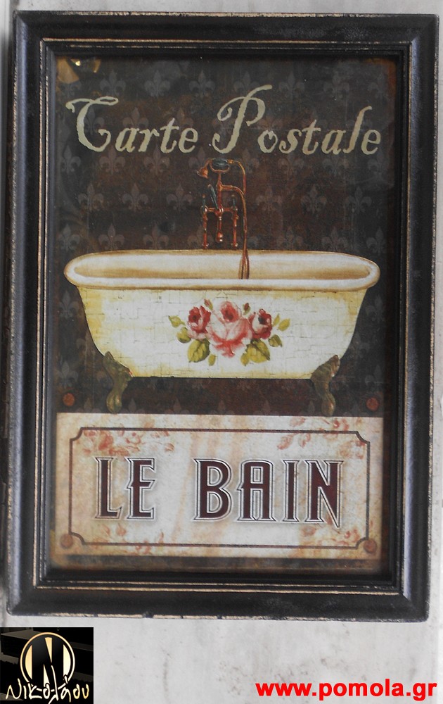 011 Ενδειξη WC