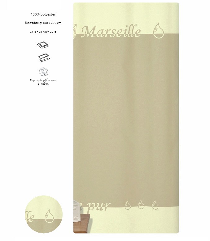 231 d Κουρτίνα μπάνιου