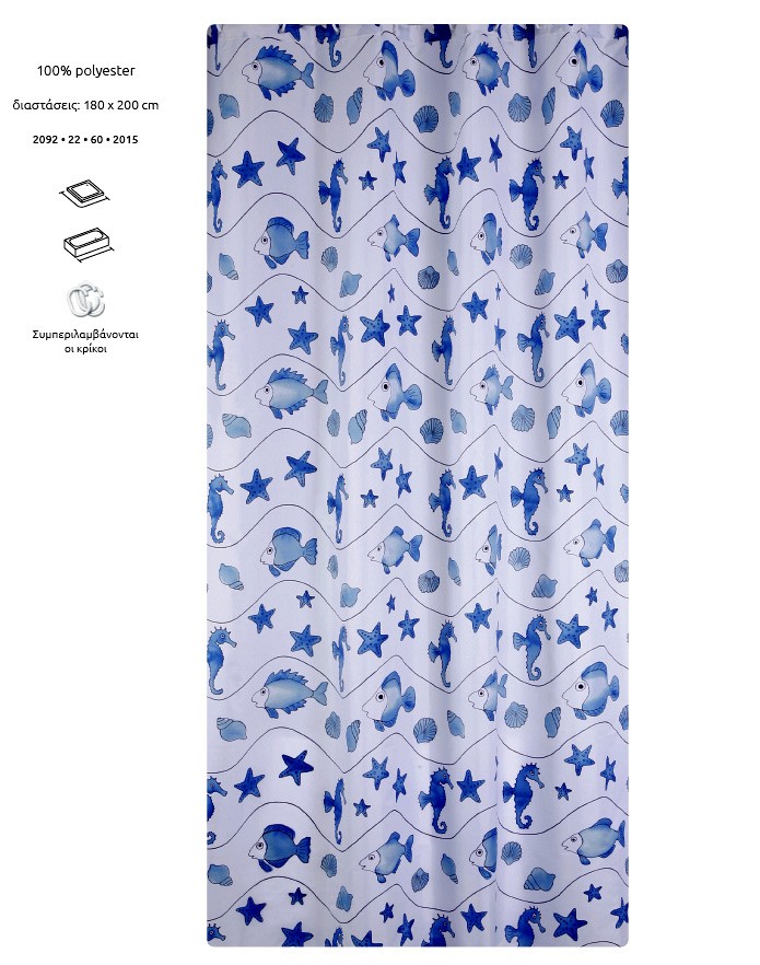 240 d Κουρτίνα μπάνιου