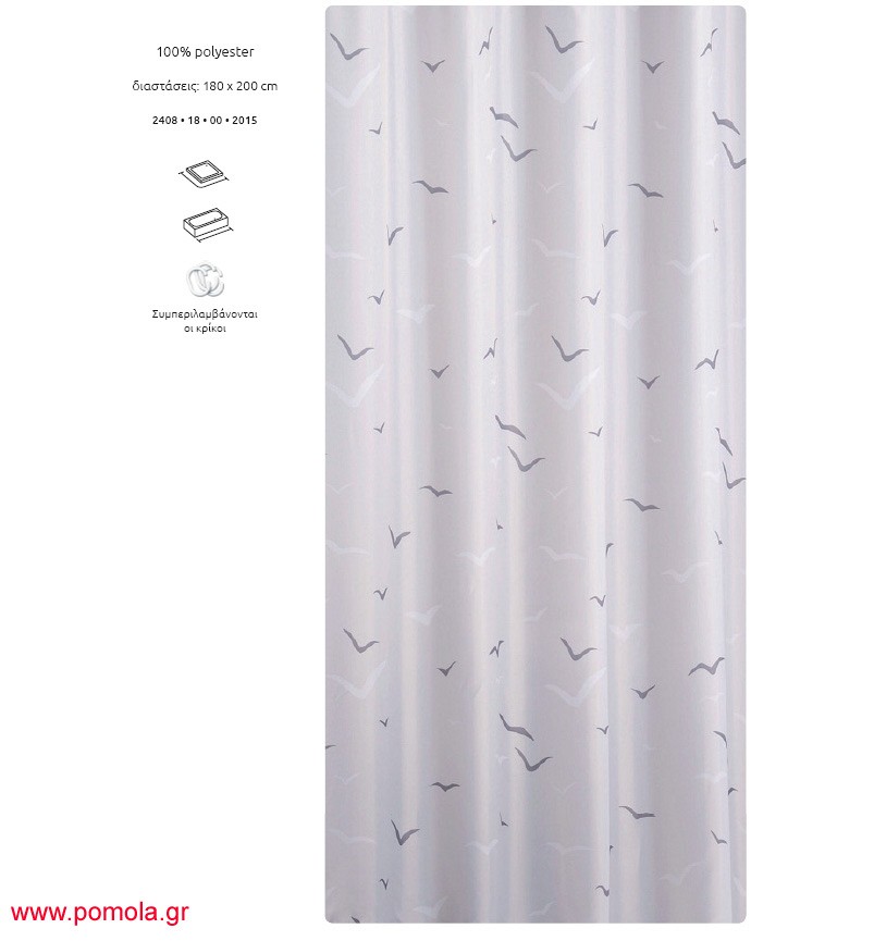 246 d Κουρτίνα μπάνιου