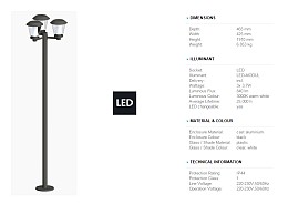 233 Φωτιστικο Εξωτερικου Χωρου