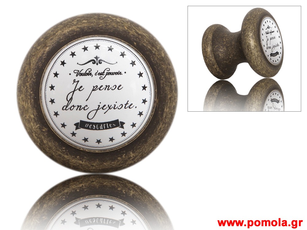 022 Πομολο ΕξωΠορτας Εισοδου και Ασανσερ BELLE EPOQUE Μπρονζε