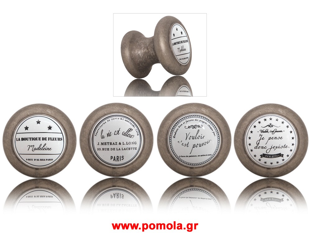 004 Πομολο ΕξωΠορτας Εισοδου και Ασανσερ BELLE EPOQUE Κασσιτερος