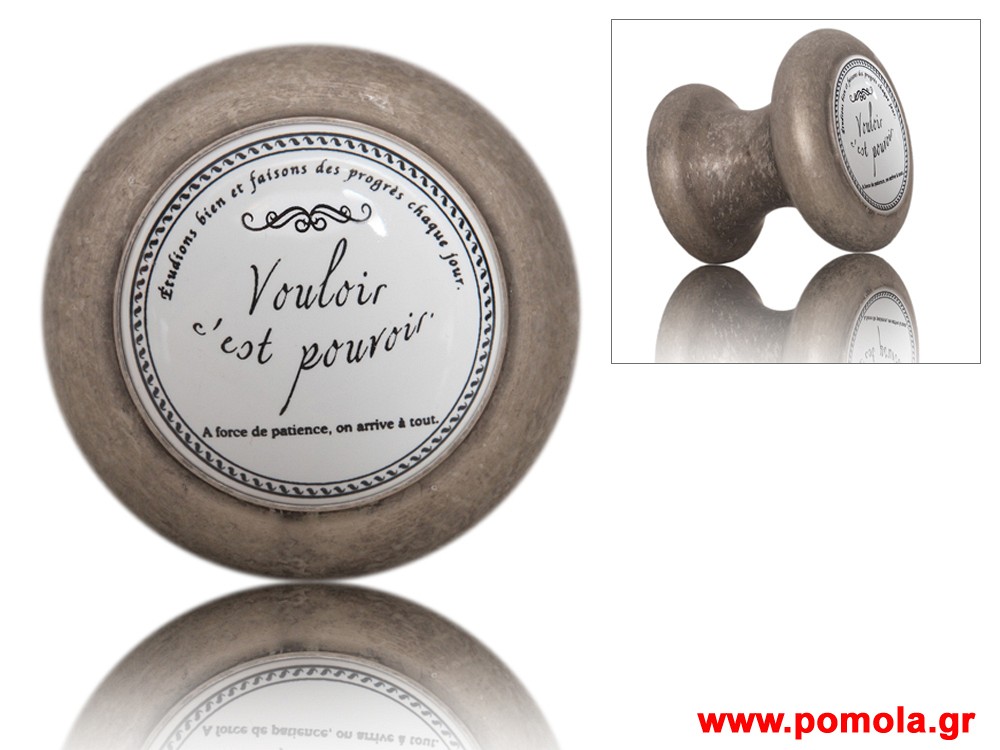 021 Πομολο ΕξωΠορτας Εισοδου και Ασανσερ BELLE EPOQUE Κασσιτερος