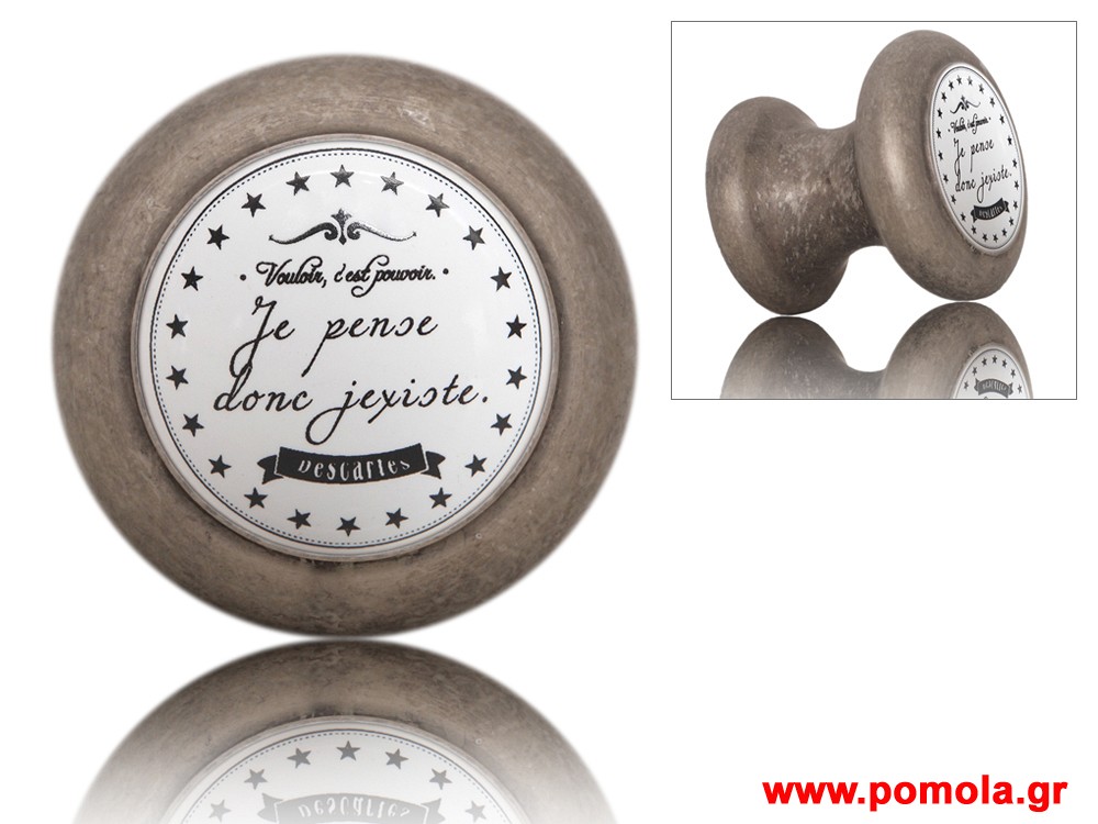 022 Πομολο ΕξωΠορτας Εισοδου και Ασανσερ BELLE EPOQUE Κασσιτερος