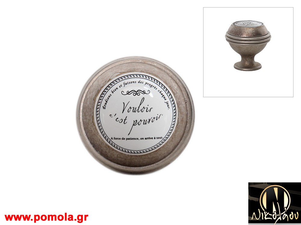 665 Πομολακι Ρουστικ