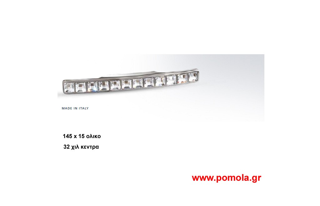 293 Πομολο Λαβη cmBSN