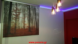 220 Τοποθετηση Σκιασης
