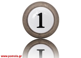 059 Πομολο ΕξωΠορτας Εισοδου και Ασανσερ BELLE EPOQUE Κασσιτερος