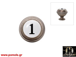 657 Πομολακι Ρουστικ