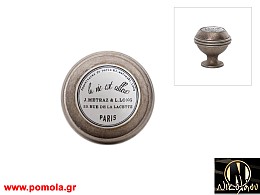 663 Πομολακι Ρουστικ
