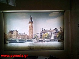 212 Toποθετηση Σκιασης