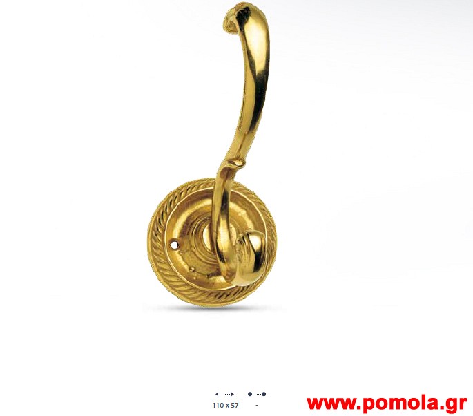 021 Κρεμαστρα Μπρουτζινη cmBSN