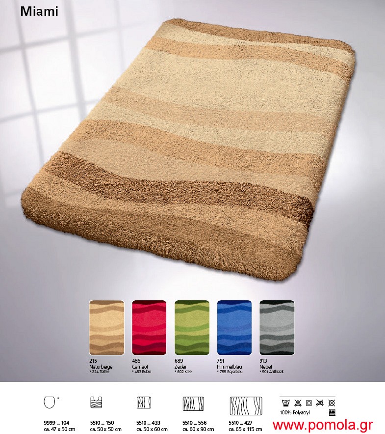 253 te Χαλάκι μπάνιου