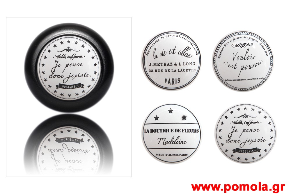 010 Πομολο ΕξωΠορτας Εισοδου και Ασανσερ BELLE EPOQUE Μαυρο Ματ