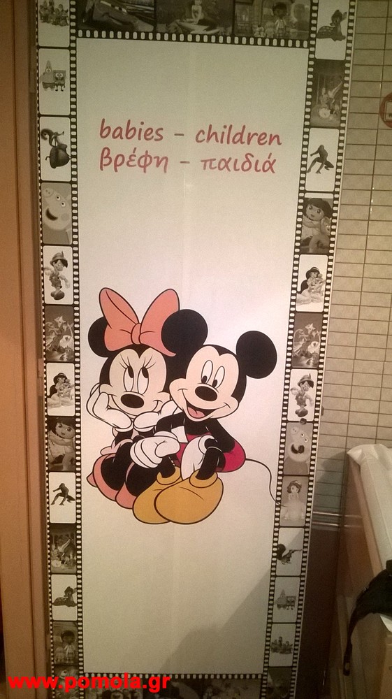 168 Τοποθετηση Σκιασης