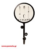 047 Κρεμαστρα ROMANTICO