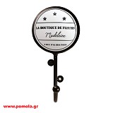 050 Κρεμαστρα ROMANTICO