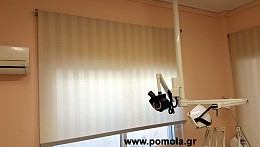 251 Τοποθετηση Σκιασης