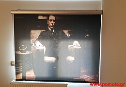 258 Τοποθετηση Σκιασης