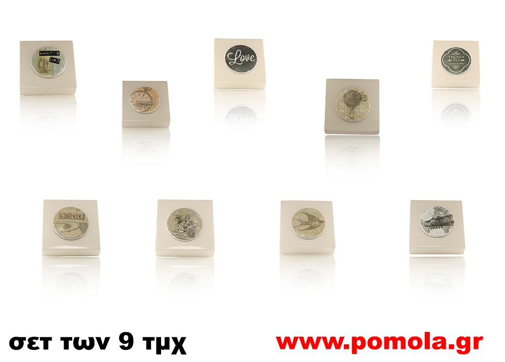 007 Πομολακι CUTE