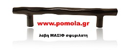 005 Λαβη ΜΑΣΙΦ Σφυριλατη σε χρωμα Μαυρο Ματ και αλλα 28
