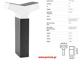 071 Φαναρια Φωτιστικα Ισπανιας Εξωτερικου Χωρου