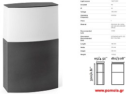 079 Φαναρια Φωτιστικα Ισπανιας Εξωτερικου Χωρου