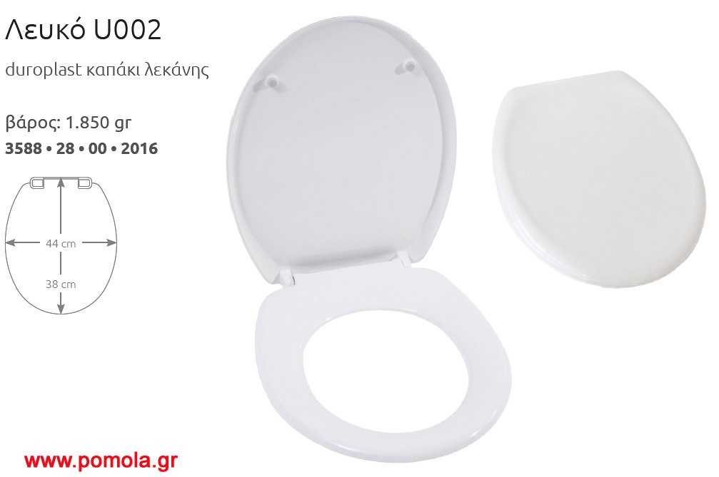 006 Καπάκι λεκάνης