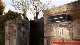 369 Φαναρια Φωτιστικα Ισπανιας Εξωτερικου Χωρου