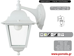 012 Φαναρι Εξωτερικου Χωρου ppdpl