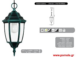 016 Φαναρι Εξωτερικου Χωρου ppdpl