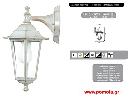 017 Φαναρι Εξωτερικου Χωρου ppdpl