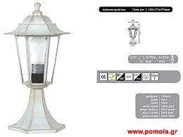 019 Φαναρι Εξωτερικου Χωρου ppdpl