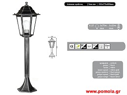 025 Φαναρι Εξωτερικου Χωρου ppdpl