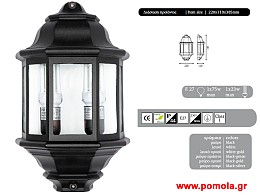 027 Φαναρι Εξωτερικου Χωρου ppdpl