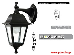 032 ΠΛΑΣΤΙΚΟ Φαναρι Εξωτερικου Χωρου ppdpl