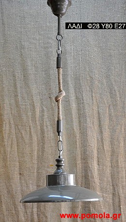 167 Φωτιστικα Rope and Metal