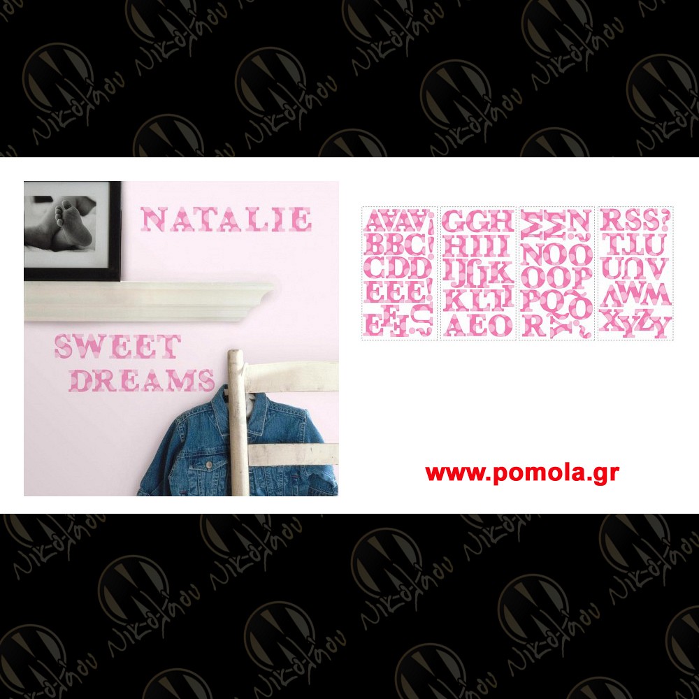 084 Αυτοκολλητο Stickers ΑΜΕΡΙΚΗΣ