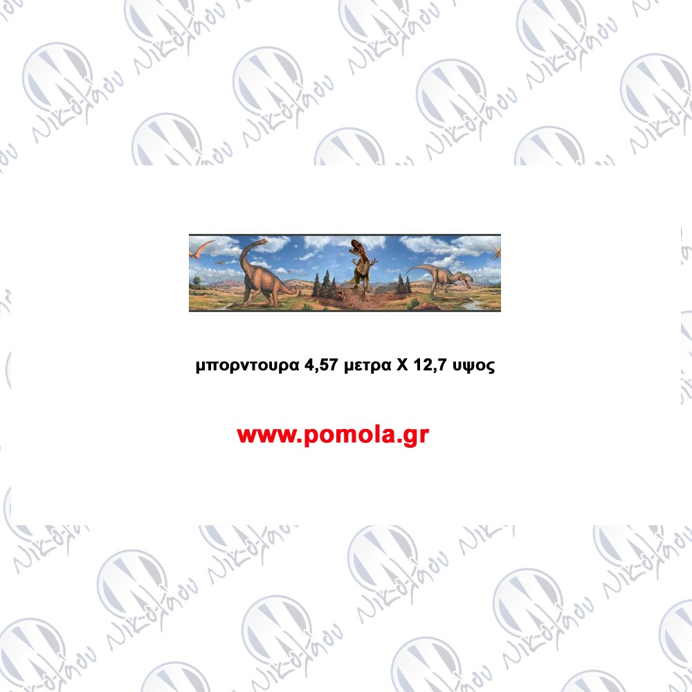 113 Αυτοκολλητο Stickers ΑΜΕΡΙΚΗΣ