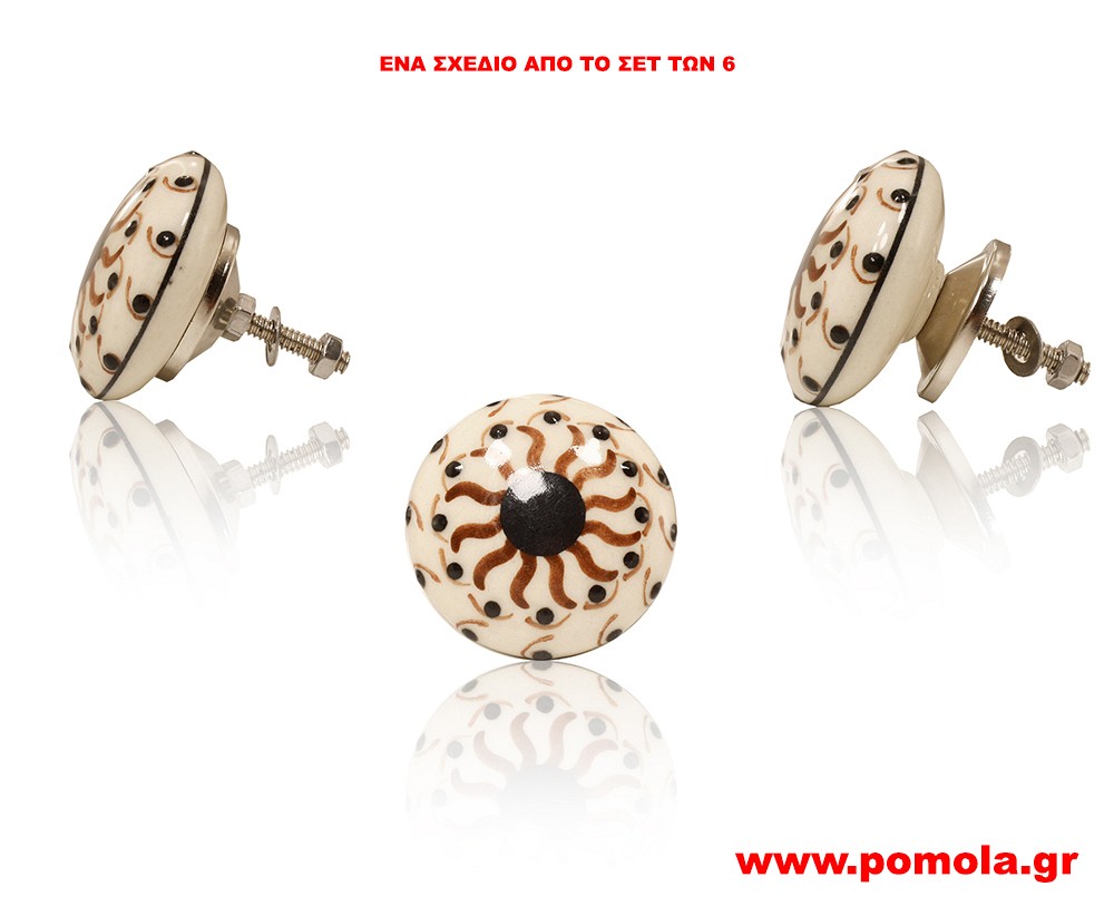 877 Πομολακι Πορσελανης ΜΕΓΑΛΟ