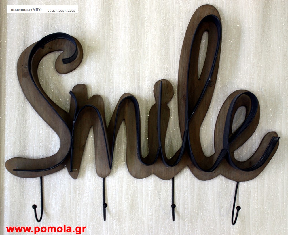 227 Κρεμαστρα