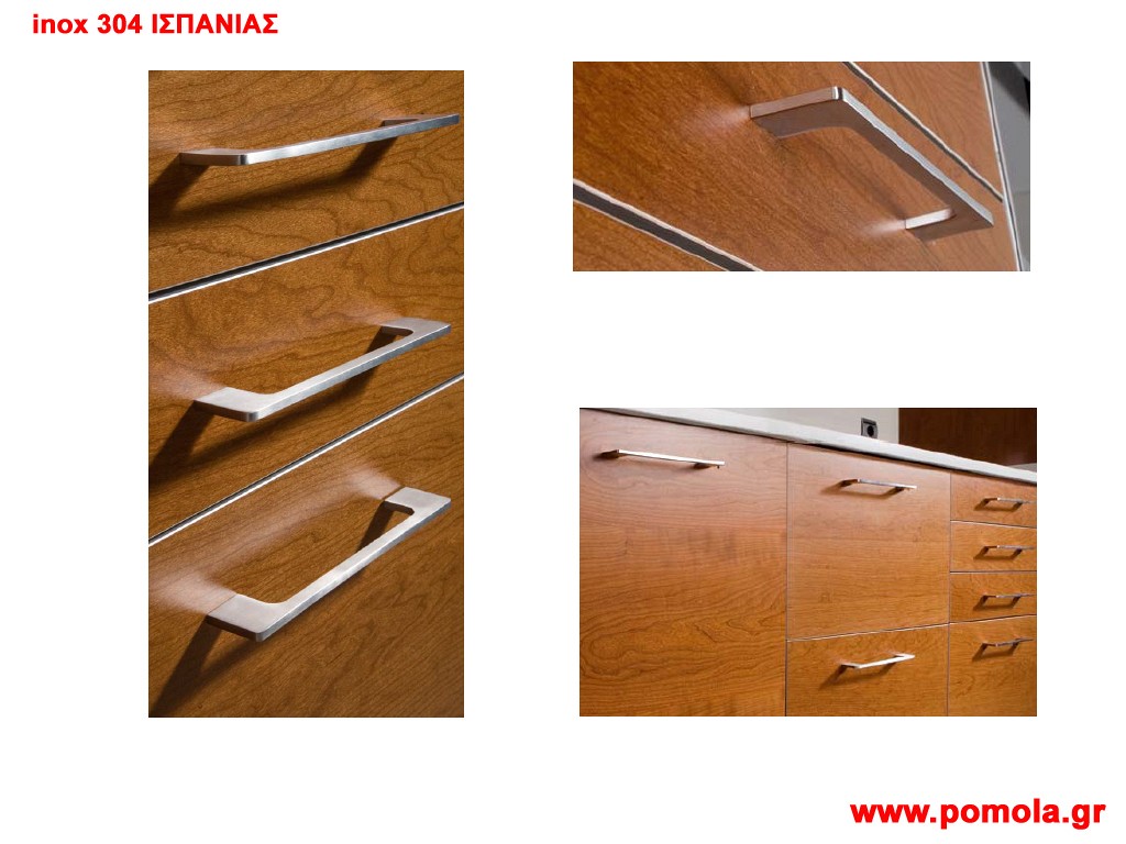 321 Πομολο ΑΝΟΞΕΙΔΩΤΟ cmDDH Ντουλαπας Συρταριου