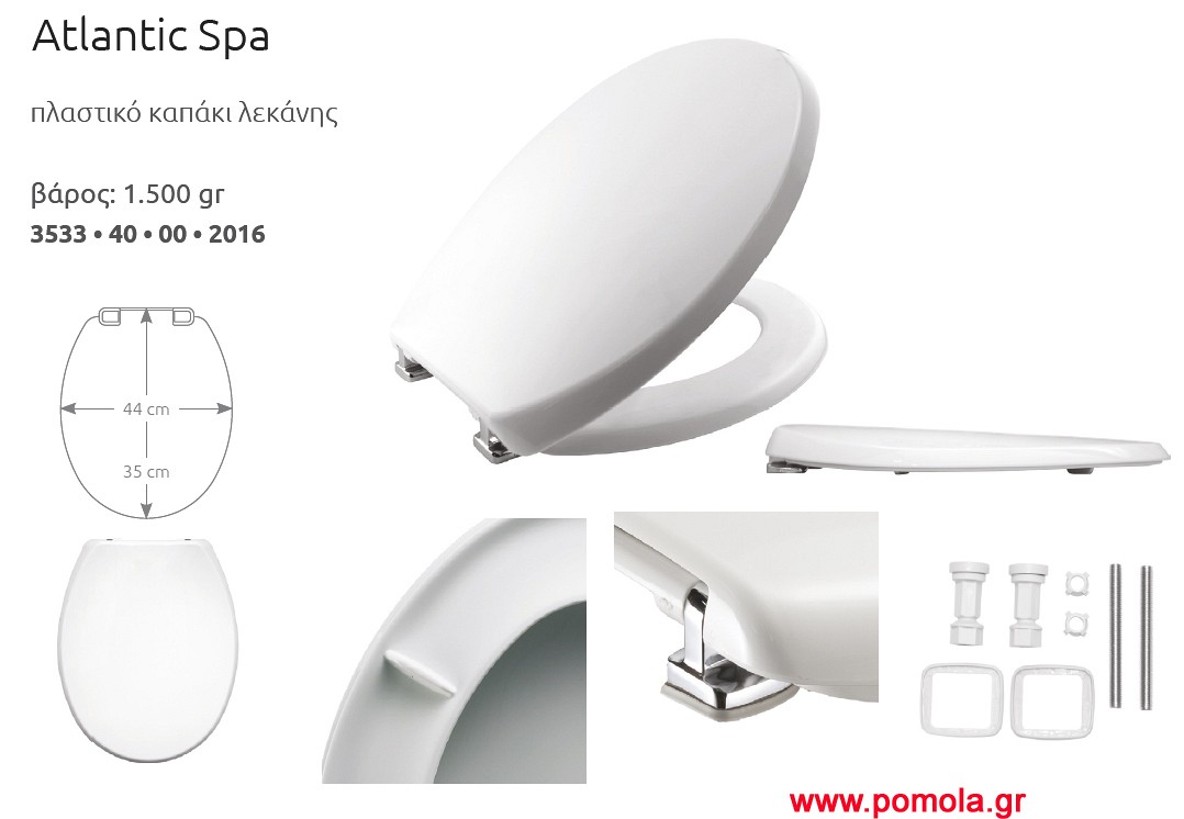 019 Καπάκι λεκάνης