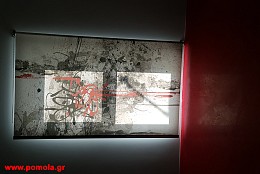 291 Τοποθετηση Σκιασης