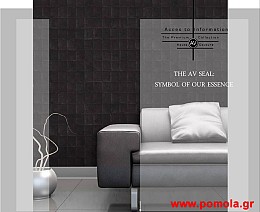 008 Ταπετσαρια Vivlio059Lkns