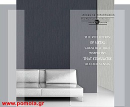 043 Ταπετσαρια Vivlio059Lkns