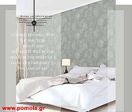 033 Ταπετσαρια Vivlio059Lkns